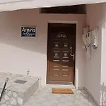 Argiris Old House 2 Dom wakacyjny Kalambaka