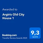 Argiris Old House 2 Dom wakacyjny Kalambaka