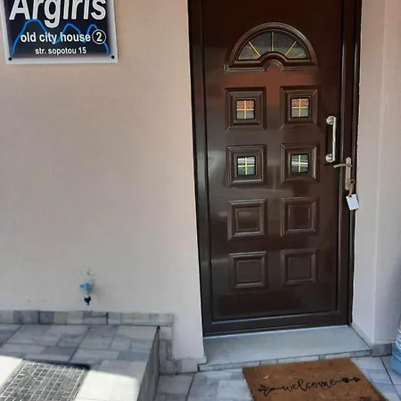 Argiris Old House 2 Kalambaka