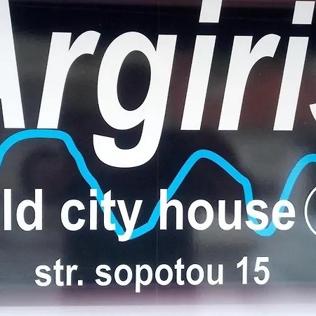 Argiris Old House 2 *