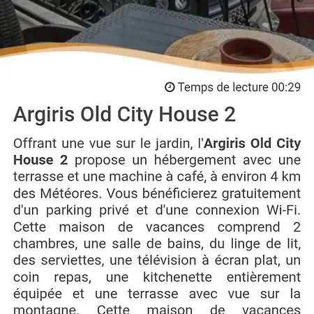 Dom wakacyjny Argiris Old House 2